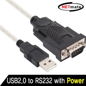 상품 이미지: NETmate H-M  KW-825P 무배 USB2.0 to RS232 컨버터 w