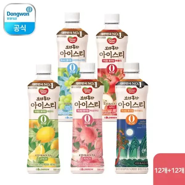 상품 이미지: 보성홍차 아이스티 500ml 24병 (복숭아/레몬/애플/샤인머스캣/한라봉)