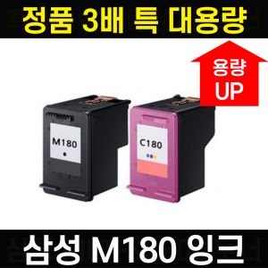 상품 이미지: INK-C180XL 컬러 / 정품대비 3배 특 대용량 재생 잉크