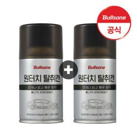 상품 이미지: (1+1) 불스원 살라딘 원터치 살균 탈취캔 (차량 내부 에어컨/담배/음식 냄새 제거)