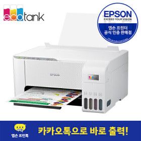 상품 이미지: L3256 정품무한 잉크젯 복합기 프린터 무선 잉크포함