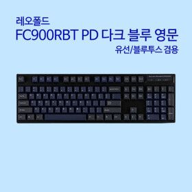 상품 이미지: FC900RBT PD 다크 블루 영문 클릭(청축)