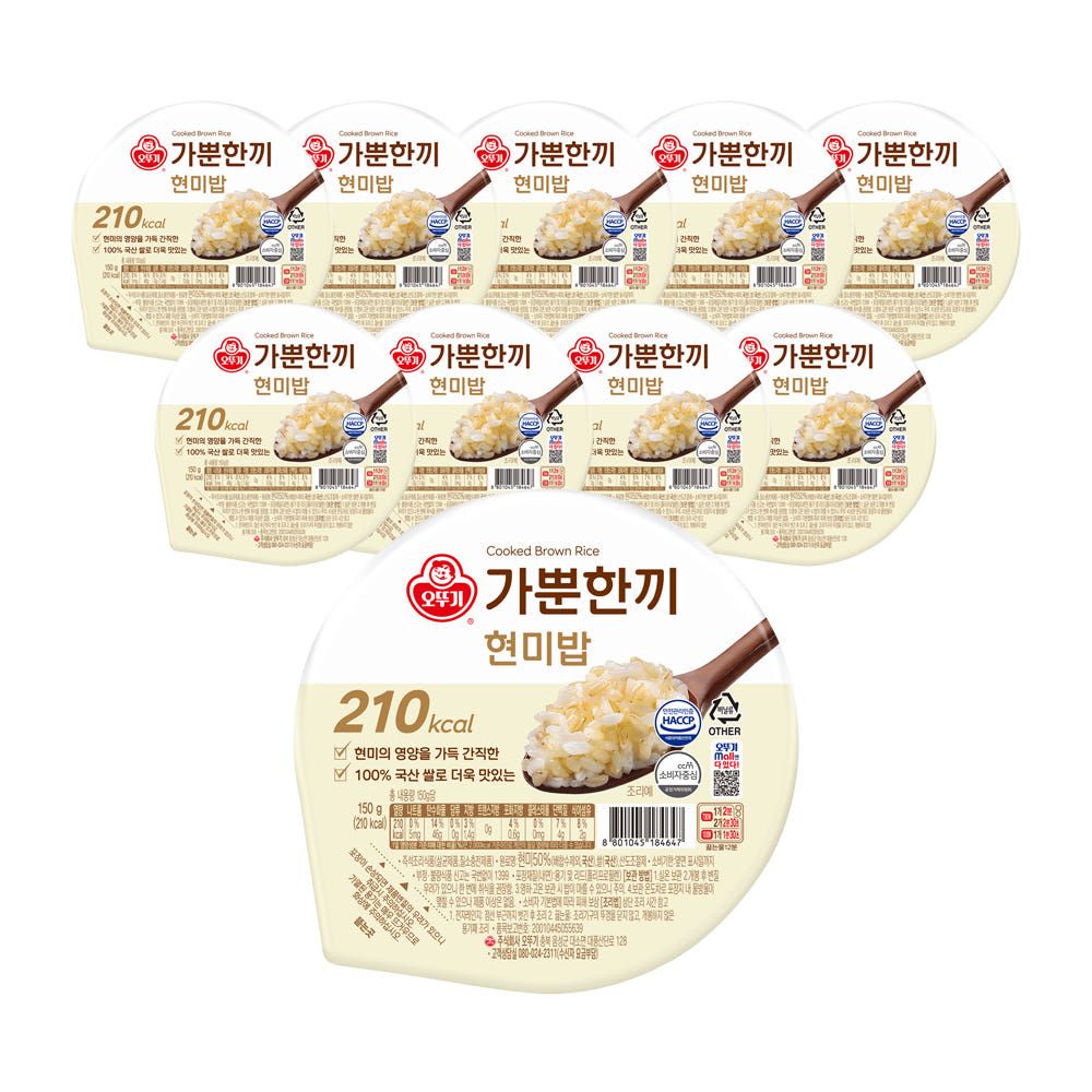 상품 이미지: 오뚜기 가뿐한끼 현미밥 150g, 10개
