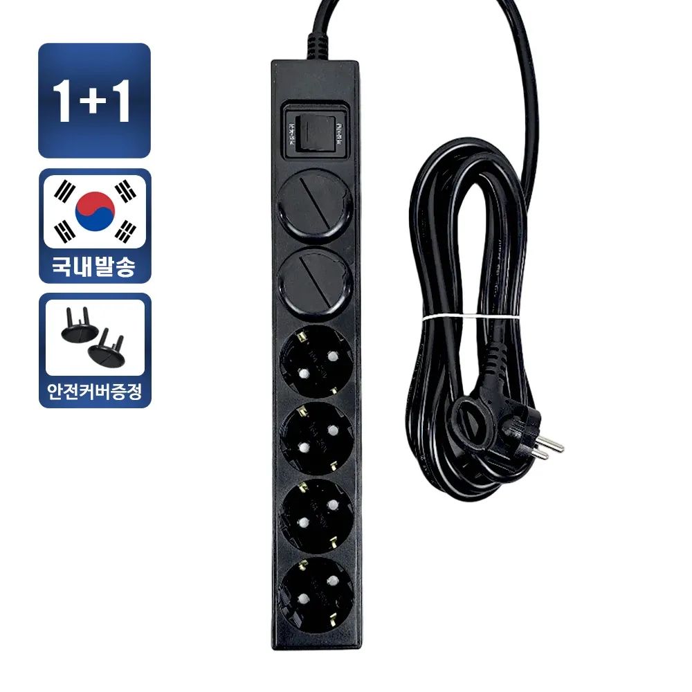 상품 이미지: 1+1 원스탑 국산 과부하차단 통합스위치 멀티탭 블랙 6구 16A + 안전커버2개