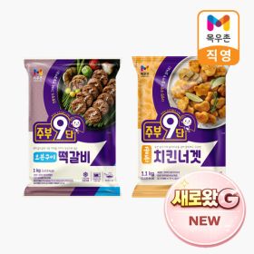 상품 이미지: 목우촌 주부9단 치킨너겟1.1kgx+주부9단 오븐구이 떡갈비1kg