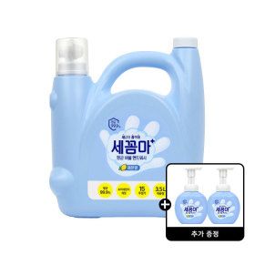 상품 이미지: 온더바디 세꼼마 핸드워시 3.5L 레몬향 + 증정) 250ml 공병 2개