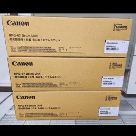상품 이미지: 캐논 정품 드럼 (NPG-67 Drum) 실사진 iR ADV C3222/C3325/C3320/C3330/C3520/C3525/C35925/C35930 완박스