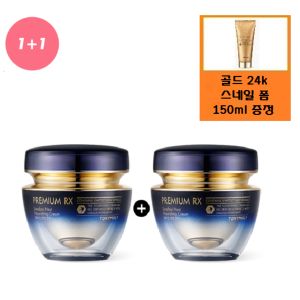 상품 이미지: (신세계의정부점)(정품2개)프리미엄 RX 제비집 영양 크림+사은품/골드24k 스네일 폼클렌저(2만원상당)증정