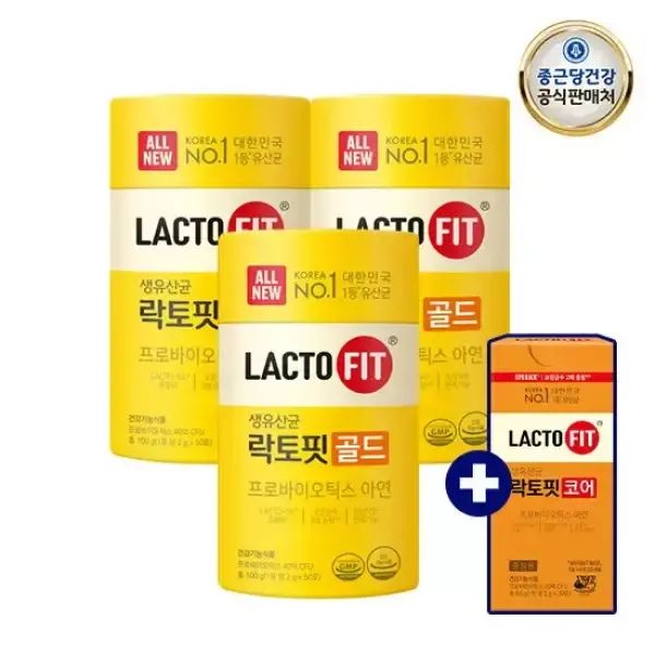 상품 이미지: ALL NEW 26년 리뉴얼 락토핏 골드 3통(150일분)+all new락토핏코어 30포 증정