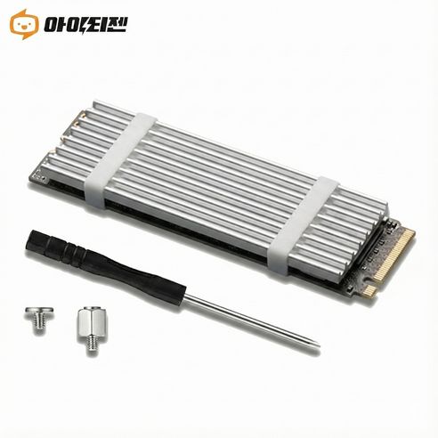 상품 이미지: M.2 SSD 방열판 NVME 히트싱크 히트파이프 기본형 P201