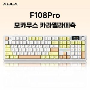 상품 이미지: Aula 독거미 F108 pro 유무선 기계식 키보드 풀배열 핫스왑 8000mAh 2.4G RGB