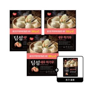 상품 이미지: 동원 딤섬 새우하가우 300gx2 3개 (총 6봉) +딤섬 새우하가우 180g 증정