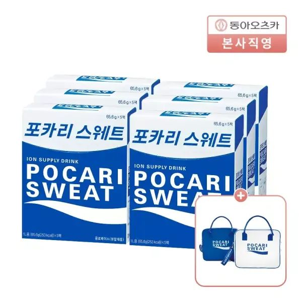 상품 이미지: [본사직영] 포카리스웨트 분말(30입)+[쿨러백] 증정