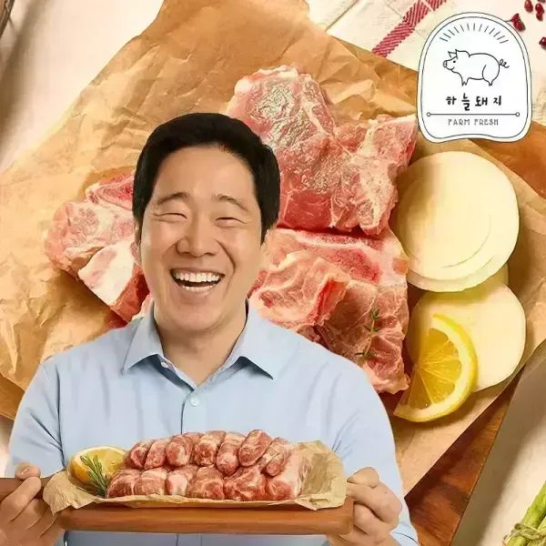 상품 이미지: 하늘돼지 국내산 찜·찌개용 뒷갈비 4kg 1등급 이상 돼지고기
