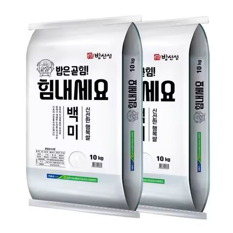 상품 이미지: 진주농협 쌀20kg 힘내세요 상등급