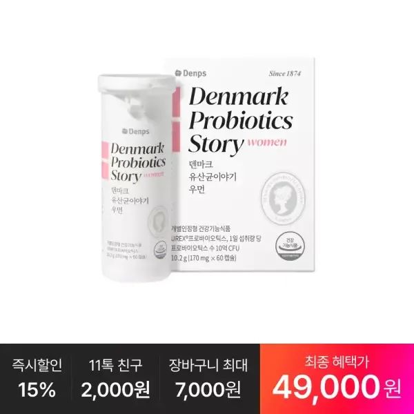상품 이미지: [최종 42,OOO원] 덴마크 유산균이야기 우먼 60캡슐, 1박스(2개월분)