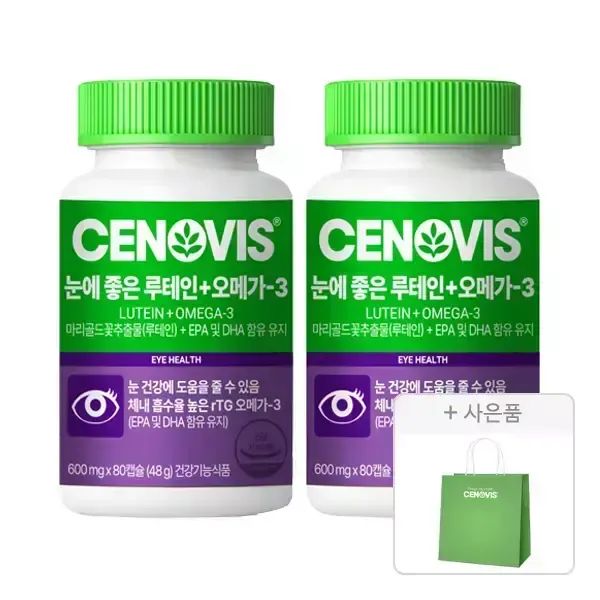 상품 이미지: 세노비스 루테인+오메가3, 80캡슐, 2개 + 쇼핑백, 1개