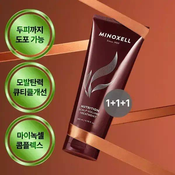 상품 이미지: 마이녹셀 뉴트리션 스칼프 볼륨 트리트먼트 200ml 3개