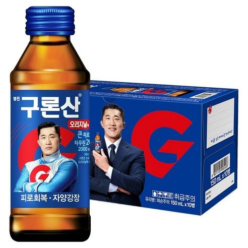 상품 이미지: 영진구론산 오리지날 피로회복제, 150ml, 10개