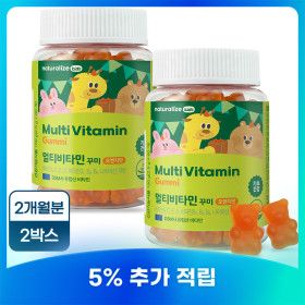 상품 이미지: 키즈 멀티비타민 꾸미 영양제 2박스