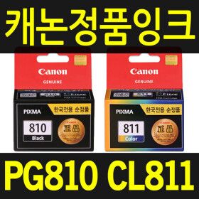 상품 이미지: 캐논 CL-811 컬러 정품 잉크 CL811 iP2770 MP237 MP245 MP258 MP268 MP276 MP287 MP497 MX328 MX338