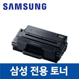 상품 이미지: 삼성 SL-M3310ND 토너 잉크 프린터 프린트 모델