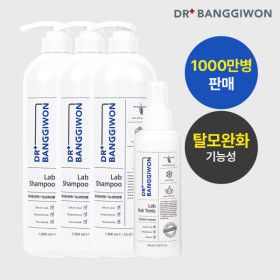 상품 이미지: 랩샴푸 탈모샴푸 1L X3+헤어토닉 150ml 누적판매 천.만.병 탈모완화 탈모케어