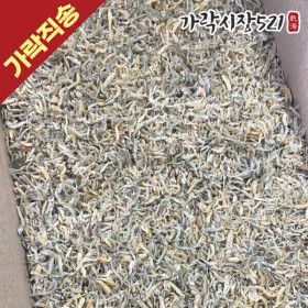 상품 이미지: 새우섞인 지리멸치 1.5kg 국내산 새우 잔멸치 세멸치 밥 어린이 멸치 가락시장 직송