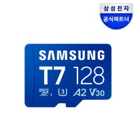 상품 이미지: 삼성전자 마이크로 SD카드 T7 128GB 블랙박스 닌텐도 액션캠 카메라 외장 메모리카드