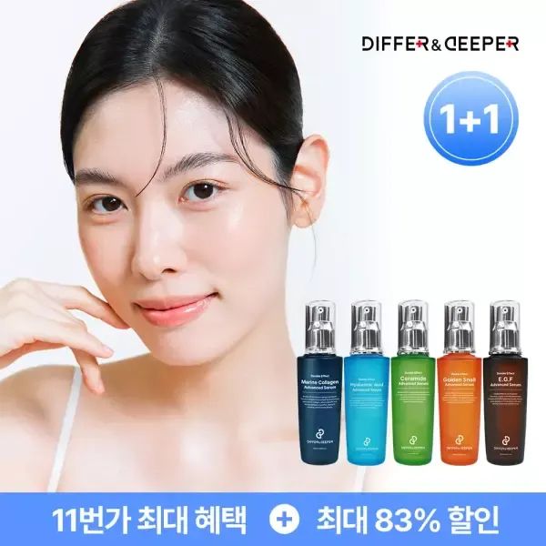 상품 이미지: [1+1] 50만병 판매신화! 디퍼앤디퍼 더블이펙트 어드벤스드 세럼 2개