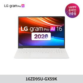 상품 이미지: LG그램 프로 16ZD95U-GX59K AMD 고르곤 AI R5 32GB 256GB OS미탑재