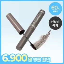상품 이미지: [선착순 특가] 키스미 히로인메이크 마이크로 마스카라 EX