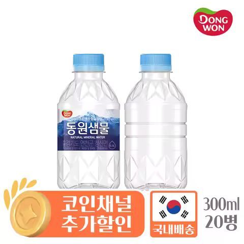 상품 이미지: 동원샘물 미니 생수 300ml x 20개입 물 워터 water