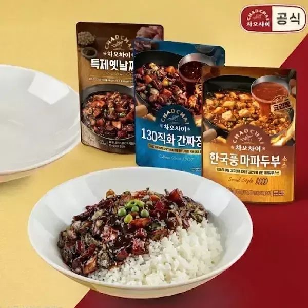 상품 이미지: [내일도착]차오차이 중화요리 3+3 골라담기(짜장/마파두부/고추잡채/어향가지)