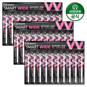 상품 이미지: 유한양행 유한덴탈케어 스마트 와이드 칫솔 초극세모 10입 3개(총30개)