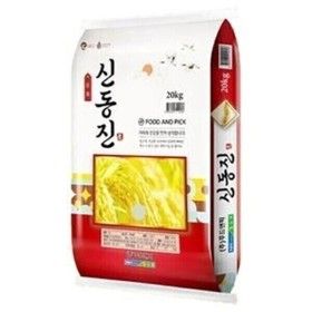 상품 이미지: 푸드앤픽 신동진 20kg 상등급 2025햅쌀