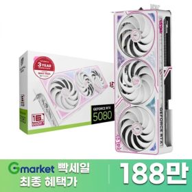 상품 이미지: COLORFUL iGame 지포스 RTX 5080 ULTRA OC White D7 16GB 도우정보 당일발송 최종가 188만
