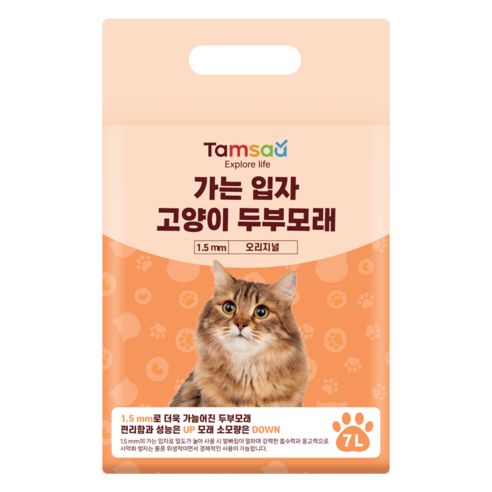 상품 이미지: 탐사 가는 입자 고양이 두부모래 1.5mm