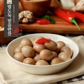 상품 이미지: 메추리알장조림 / 밥도둑 믿음 반찬