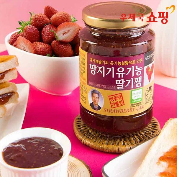 상품 이미지: [우체국쇼핑] 고령 딸기로 정직하게 만든 유기농 땅지기 딸기쨈 600g*2병