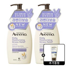 상품 이미지: 아비노 데일리 스트레스 릴리프 로션 354mL 2개 + 아비노 스킨 릴리프 로션 30g 1개 증정