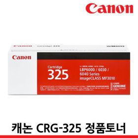 상품 이미지: 정품토너 CRG-325 LBP6033 LBP6030 MF3010 LBP6000