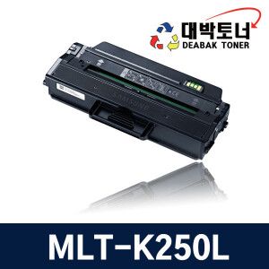 상품 이미지: 칩교체 MLT-K250L 맞교환 재생토너