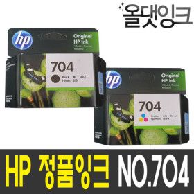 상품 이미지: HP 704 잉크 CN692AA Deskjet 2010 2060 K010a 검정