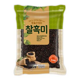 상품 이미지: 찰흑미 5kg / 2세트 구매시 사은품 증정
