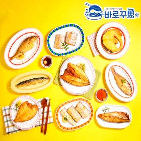 상품 이미지: 구운 순살 고등어 삼치 가자미 임연수 연어 등 전자렌지 1분 간편 생선구이 세트 골라담기