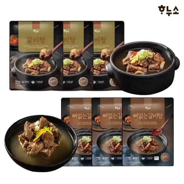 상품 이미지: [하누소] 갈비탕 3팩 + 뼈없는갈비탕 3팩 (700g 총 4.2kg)