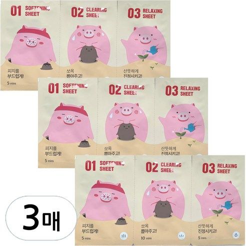 상품 이미지: 미팩토리 3단 돼지코팩, 3개입, 1개