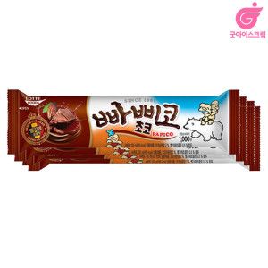 상품 이미지: 빠삐코 초코 35개