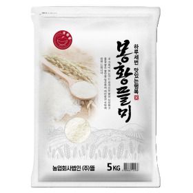 상품 이미지: 봉황뜰 햅쌀 일반미 백미 5kg  / 2025년산 -상 (11시이전주문당일출고)